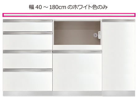 カウンター用天板_1