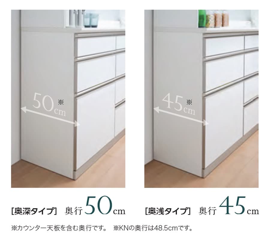 食器棚の奥行きは30cm？45cm？50cm？正解を見つけるためのチェック