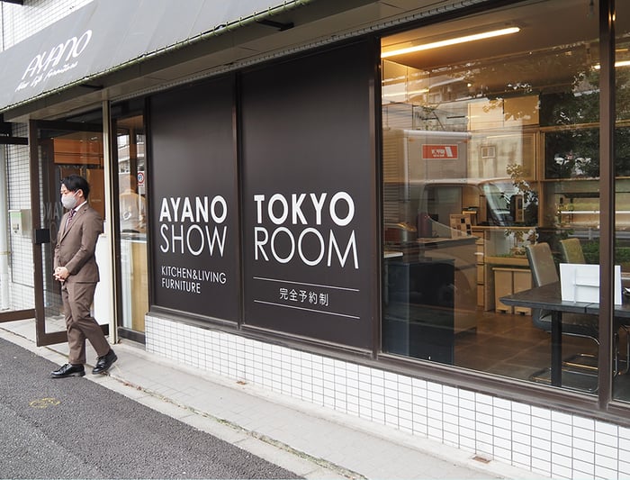 AYANO東京ショールーム