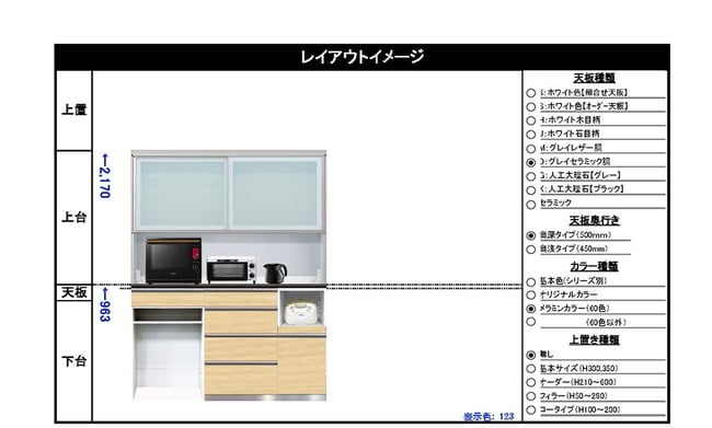 長く愛せる食器棚とは？編集部員が食器棚を一から選んでみました