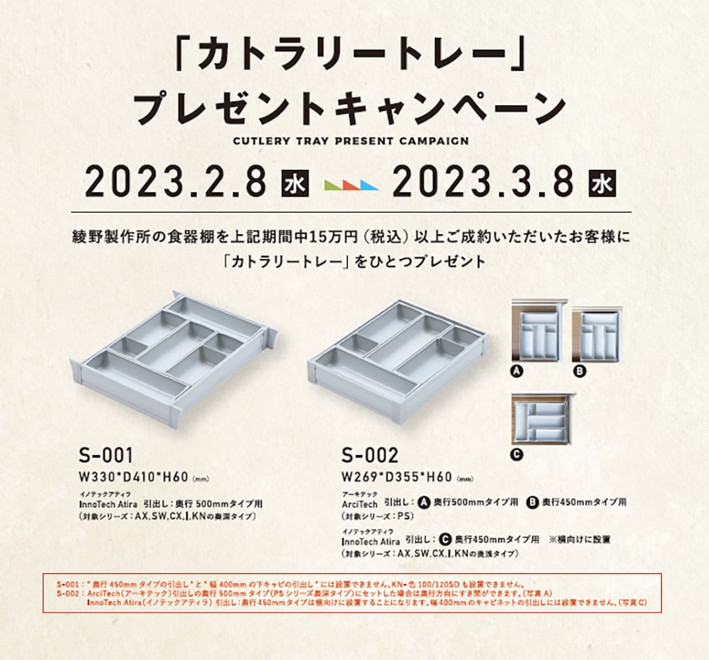60CPsetsumei2
