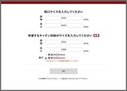 sim_howto_01