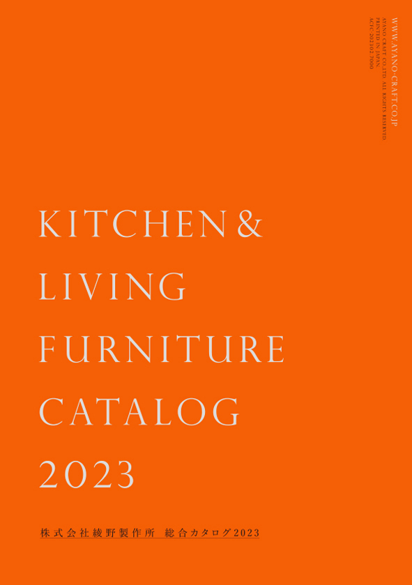 ACGC2023_icon