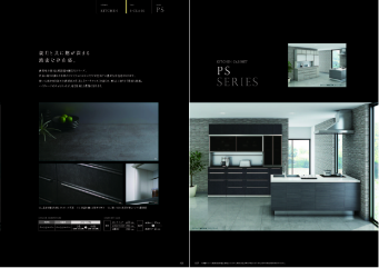 catalog-kitchen-image