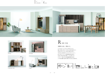 catalog-living-image